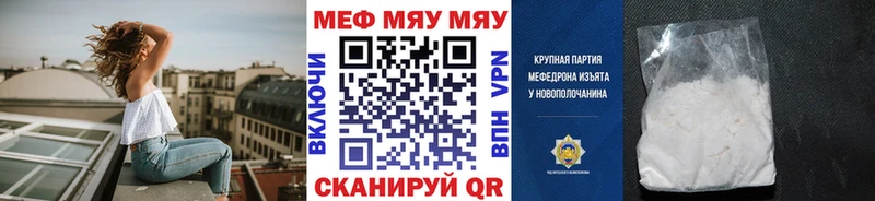 Где купить наркотики Кораблино МЕТАДОН  СОЛЬ  АМФЕТАМИН  Меф мяу мяу  Галлюциногенные грибы  Гашиш  мега ссылка  Марихуана 