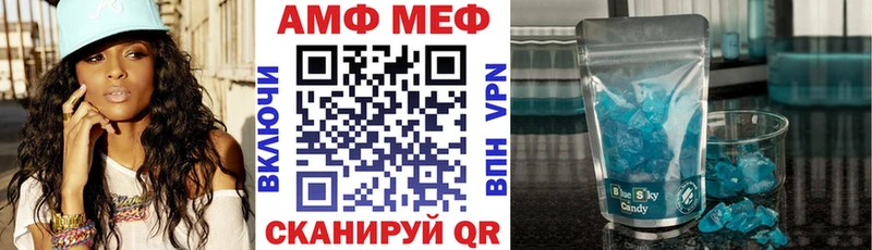 kraken зеркало  Кораблино  Amphetamine VHQ 