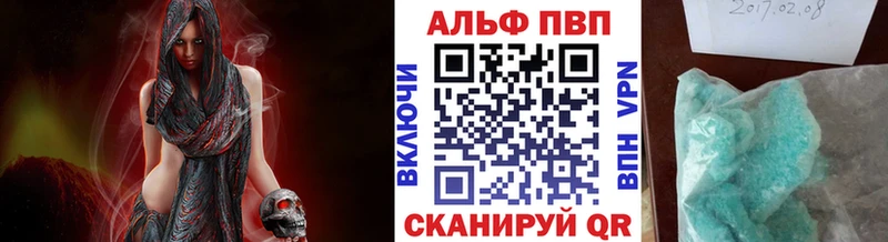 A-PVP мука  Кораблино 