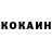 Кетамин VHQ Giorgi Gabrielashvili