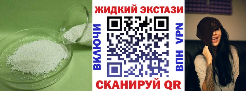 darknet наркотические препараты  где купить   Кораблино  БУТИРАТ жидкий экстази 