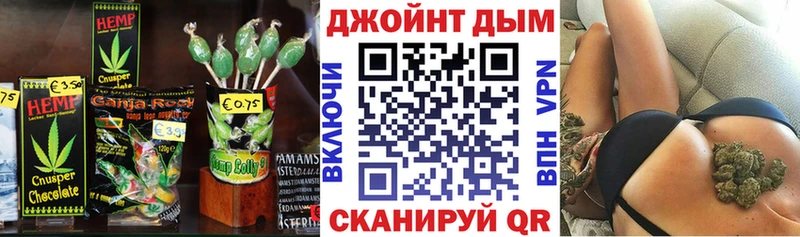 Еда ТГК конопля  Кораблино 