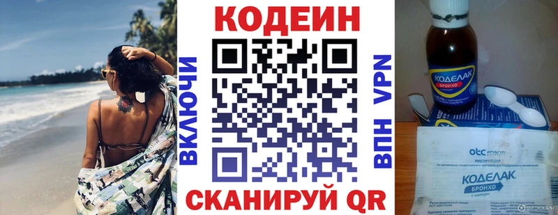 цены наркотик  Кораблино  Кодеиновый сироп Lean напиток Lean (лин) 