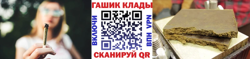 ГАШИШ индика сатива  где купить   darknet какой сайт  Кораблино 