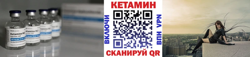 Кетамин ketamine  купить   Кораблино 
