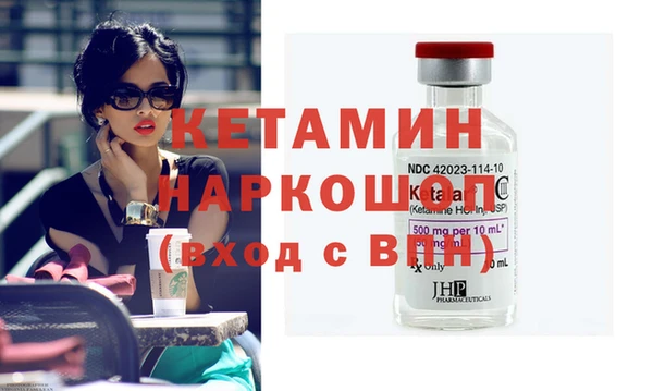 ГАЛЛЮЦИНОГЕННЫЕ ГРИБЫ Кинешма