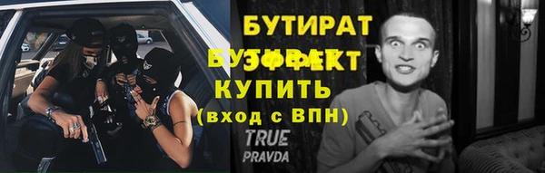ГАЛЛЮЦИНОГЕННЫЕ ГРИБЫ Кинешма