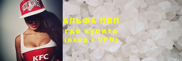 ALPHA PVP Киренск