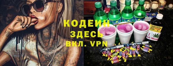 ALPHA PVP Киренск