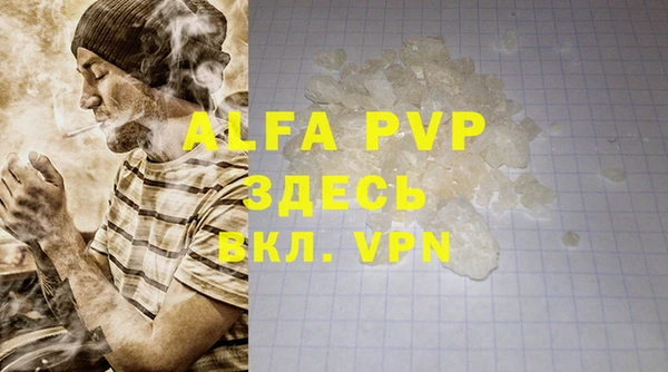 a pvp Касимов