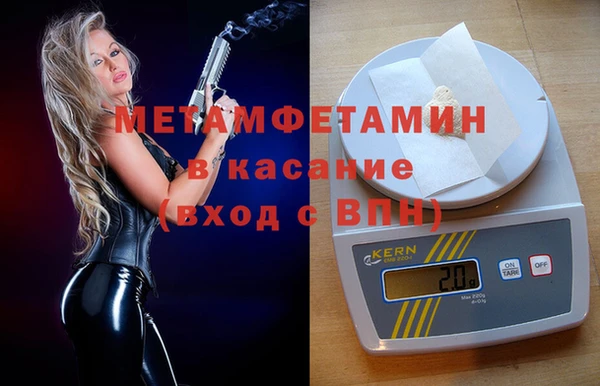 ГАЛЛЮЦИНОГЕННЫЕ ГРИБЫ Кинешма