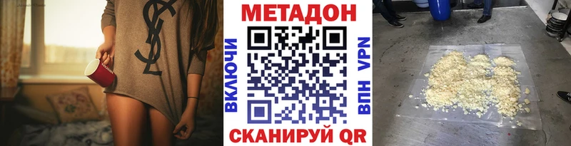 где можно купить наркотик  Кораблино  Метадон белоснежный 
