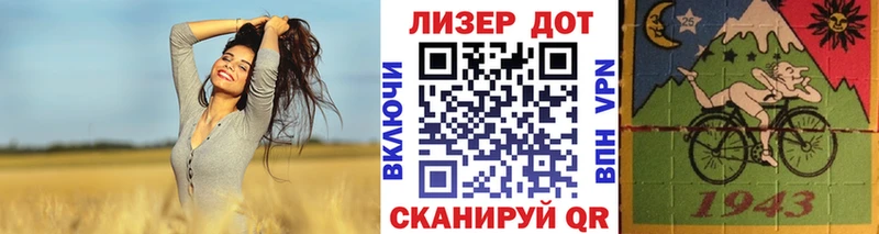 Марки 25I-NBOMe 1500мкг  Кораблино 