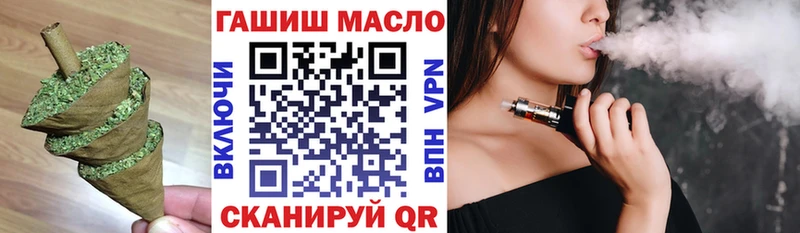 Дистиллят ТГК THC oil  OMG ссылки  Кораблино  где купить наркотик 